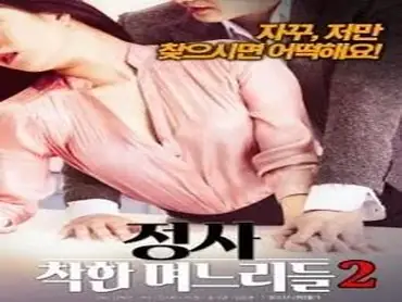 Kisah Drama Keharmonisan Anak Gadis Ayu Part 2